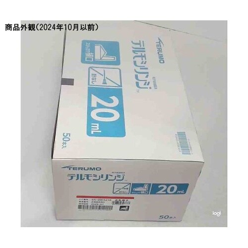 テルモシリンジ 色付押子タイプ SS−2
