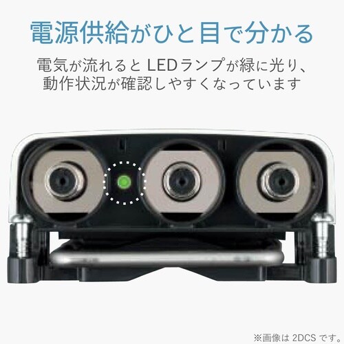屋外用4分配器(全端子通電形)