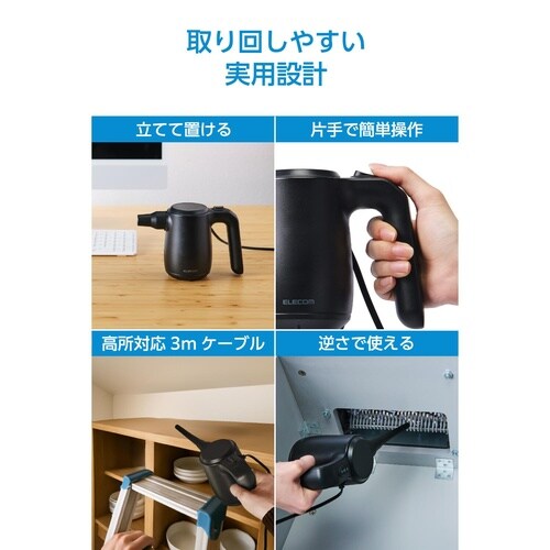 電動エアダスター AC式 最大風速67m/s 黒