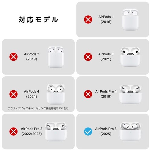 AirPodsPro3 MagSafe