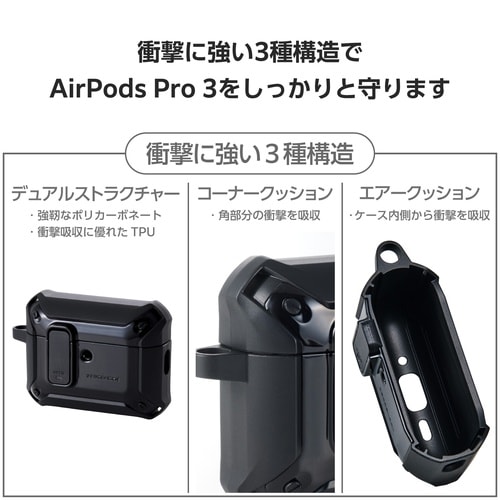 AirPodsPro3 MagSafe