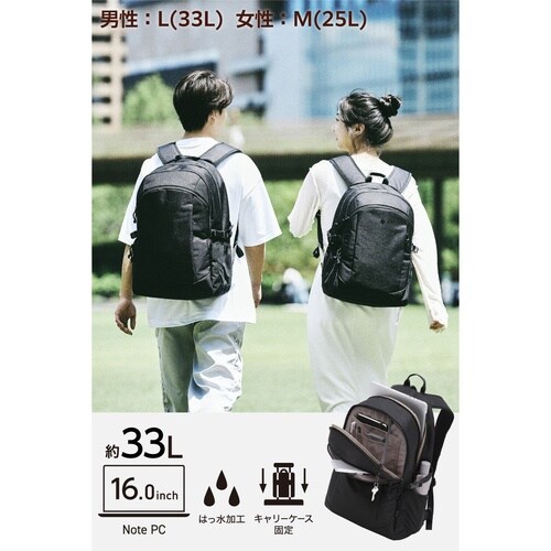 リュック 33L CORDURA 2気室 大容量