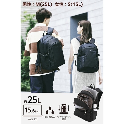 リュック 25L CORDURA 2気室 PC収納