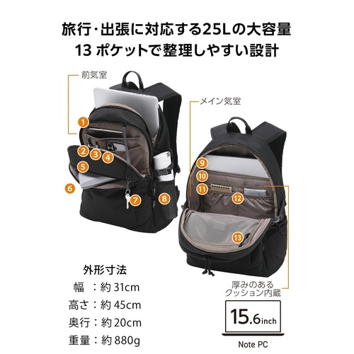リュック 25L CORDURA 2気室 PC収納