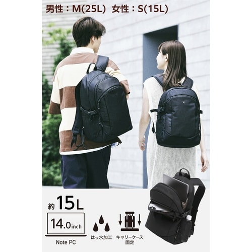 リュック 15L CORDURA PC収納