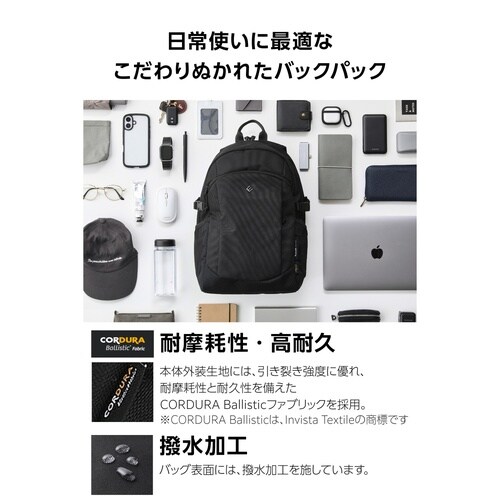 リュック 15L CORDURA PC収納