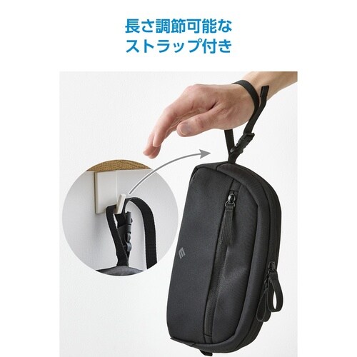 ガジェットポーチ 自立 充電器収納 黒