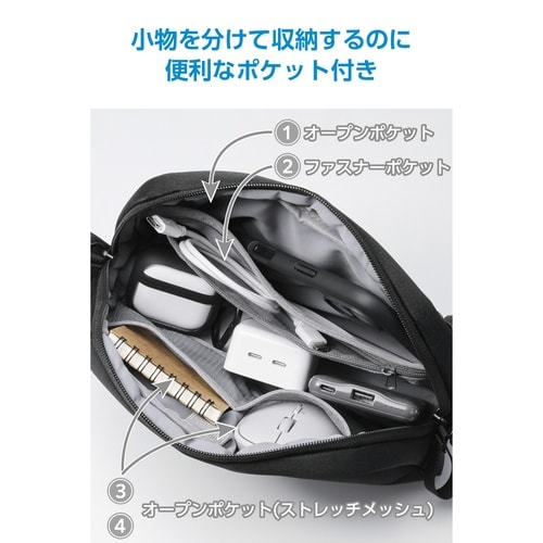 ガジェットポーチ 自立 充電器収納 黒