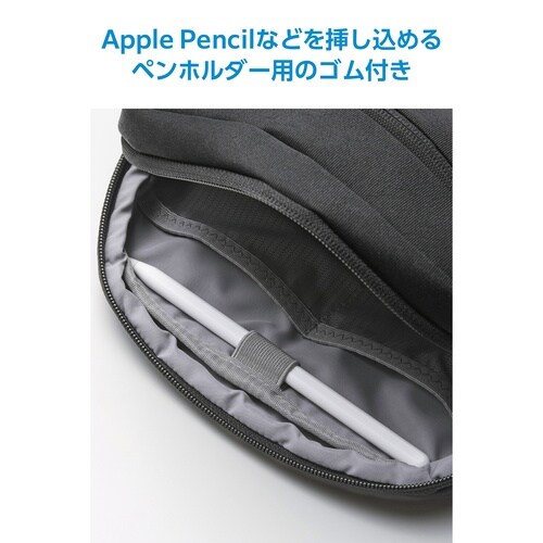 ガジェットポーチ 自立 充電器収納 黒