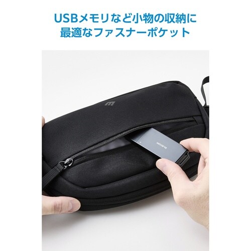 ガジェットポーチ 自立 充電器収納 黒