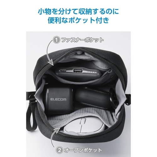 ガジェットポーチ 小型 自立 ケーブル