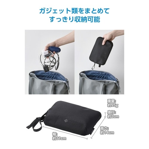 ガジェットポーチ 薄型 充電器 ケーブル 収納