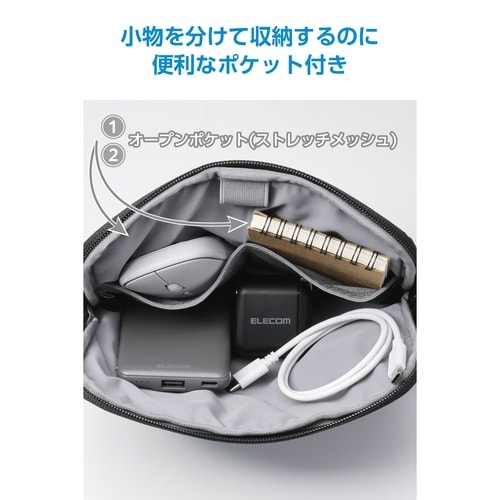 ガジェットポーチ 薄型 充電器 ケーブル 収納