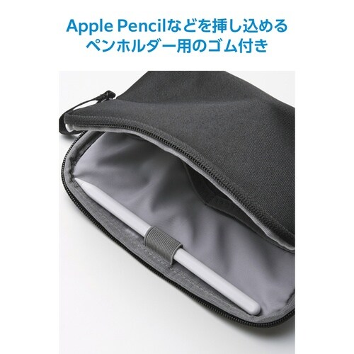 ガジェットポーチ 薄型 充電器 ケーブル 収納