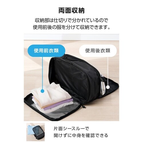 圧縮パッキングキューブ 7L 撥水 2気室 衣類