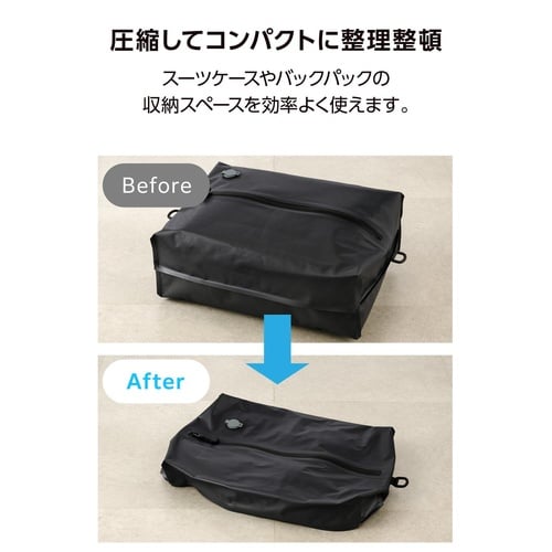 圧縮ポーチ 衣類収納 旅行 19L 繰り返し使用可