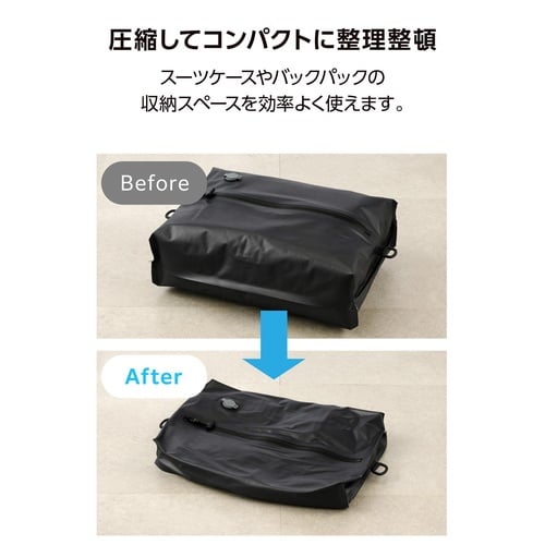 圧縮ポーチ 衣類収納 旅行 15L 繰り返し使用可