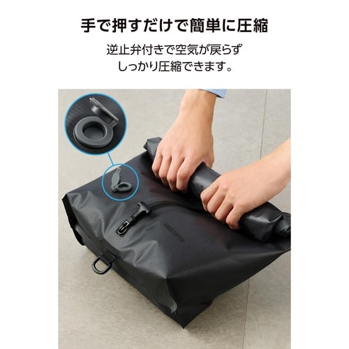 圧縮ポーチ 衣類収納 旅行 15L 繰り返し使用可