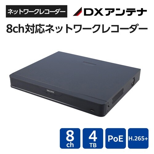 NVR 8ch H.265+ 12MP×2ch