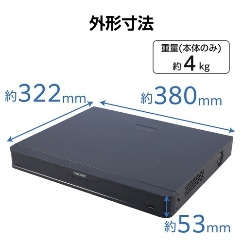 NVR 8ch H.265+ 12MP×2ch
