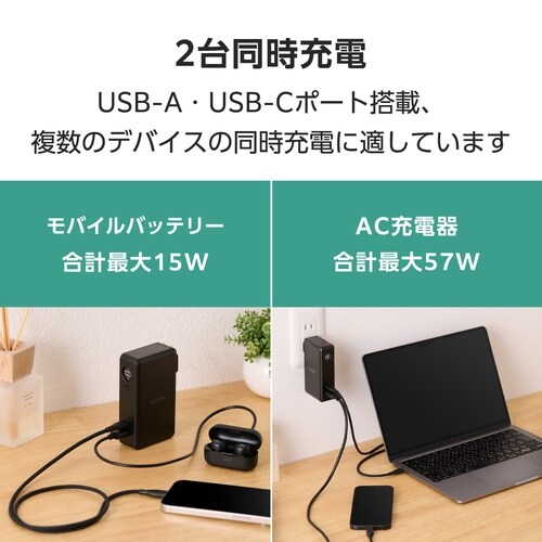 10000mAh一体型バッテリー BK