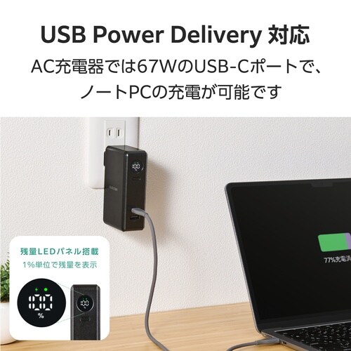10000mAh一体型バッテリー BK
