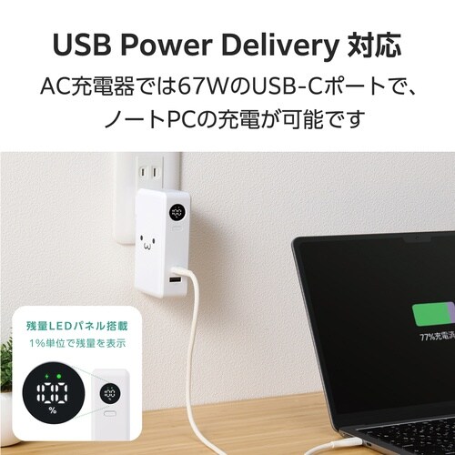 10000mAh一体型バッテリー WF