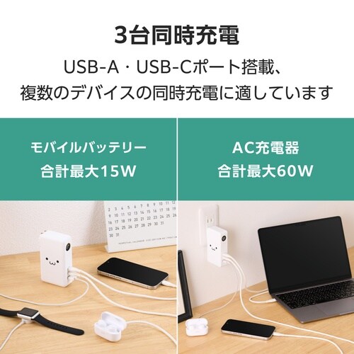 10000mAh一体型バッテリー WF