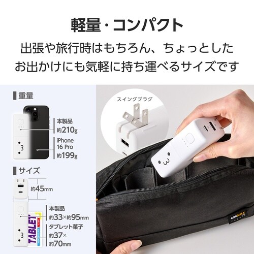 5000mAh一体型バッテリー PD20WWF