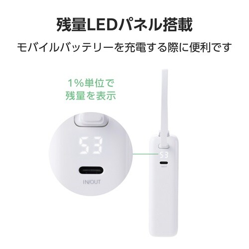 モバイルバッテリー AC一体 10000mAh 白