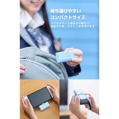 モバイルバッテリー 5000mAh USB−C
