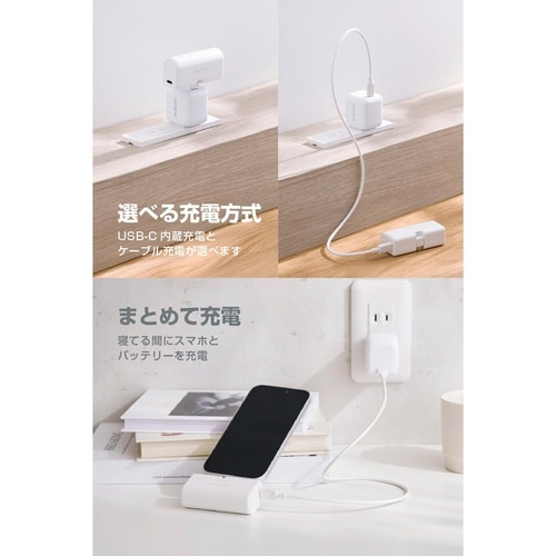 モバイルバッテリー 5000mAh USB−C