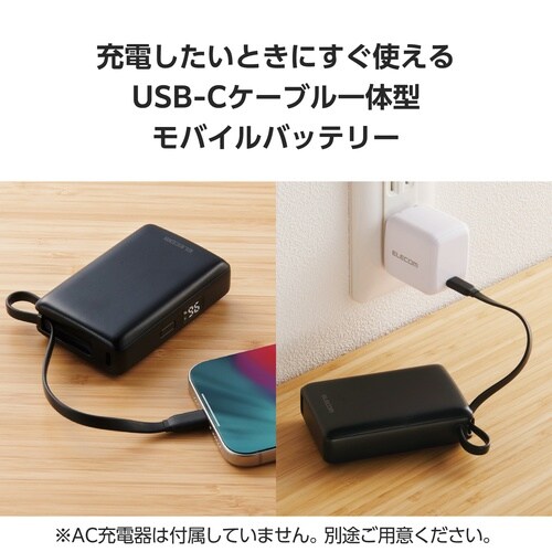 モバイルバッテリー 大容量 10000mAh