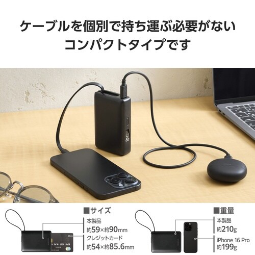 モバイルバッテリー 大容量 10000mAh