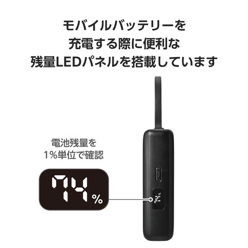 モバイルバッテリー 大容量 10000mAh