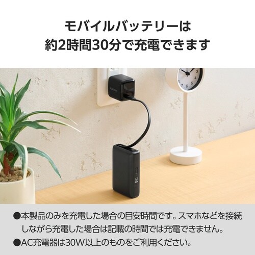 モバイルバッテリー 大容量 10000mAh