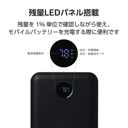 モバイルバッテリー10000mAh 3ポート