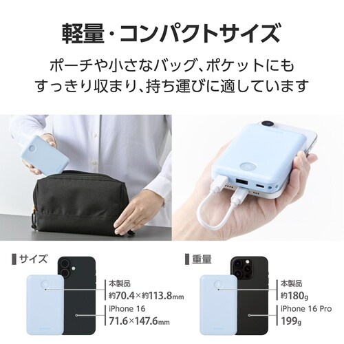 モバイルバッテリー10000mAh 3ポート