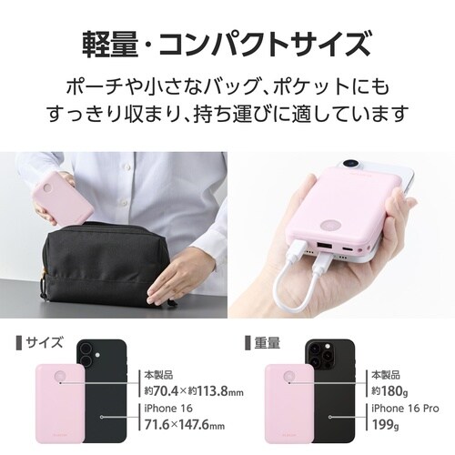 モバイルバッテリー10000mAh 3ポート
