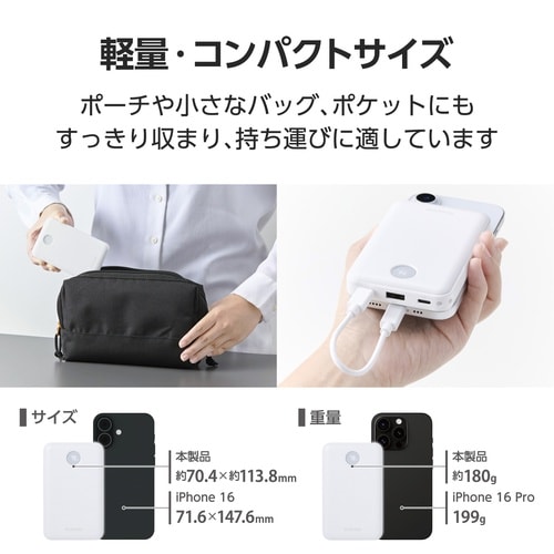 モバイルバッテリー10000mAh 3ポート