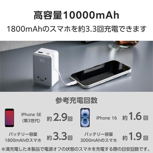 巻取りモバイルバッテリー 22.5W 白黒