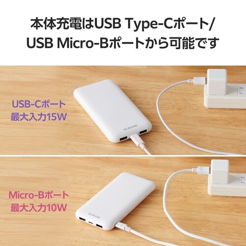 モバイルバッテリー 10000mAh 大容量