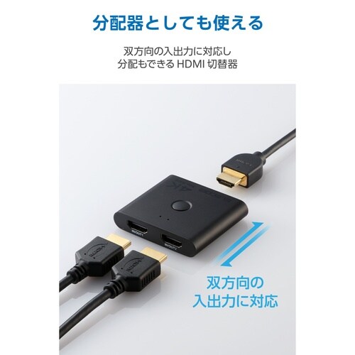 HDMI切替器 4入力1出力 4K60Hz HDR