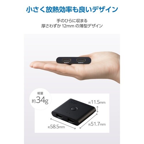 HDMI切替器 4入力1出力 4K60Hz HDR