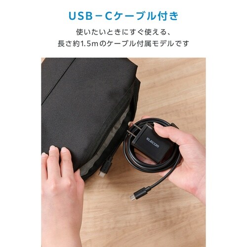 USB−C充電器 PD20W 2ポート C+A