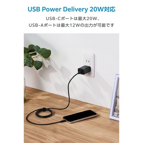 USB−C充電器 PD20W 2ポート C+A