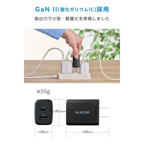 USB−C充電器 PD20W 2ポート C+A