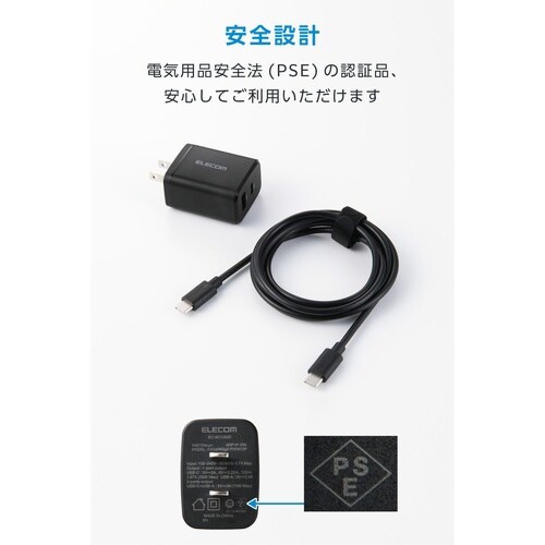 USB−C充電器 PD20W 2ポート C+A