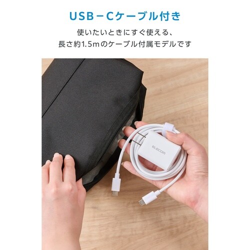USB−C充電器 PD20W 2ポート C+A