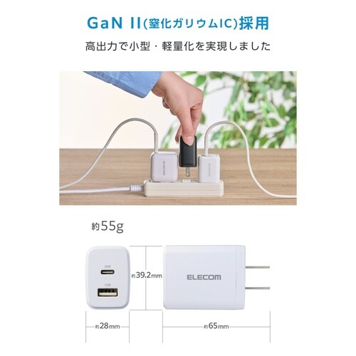 USB−C充電器 PD20W 2ポート C+A